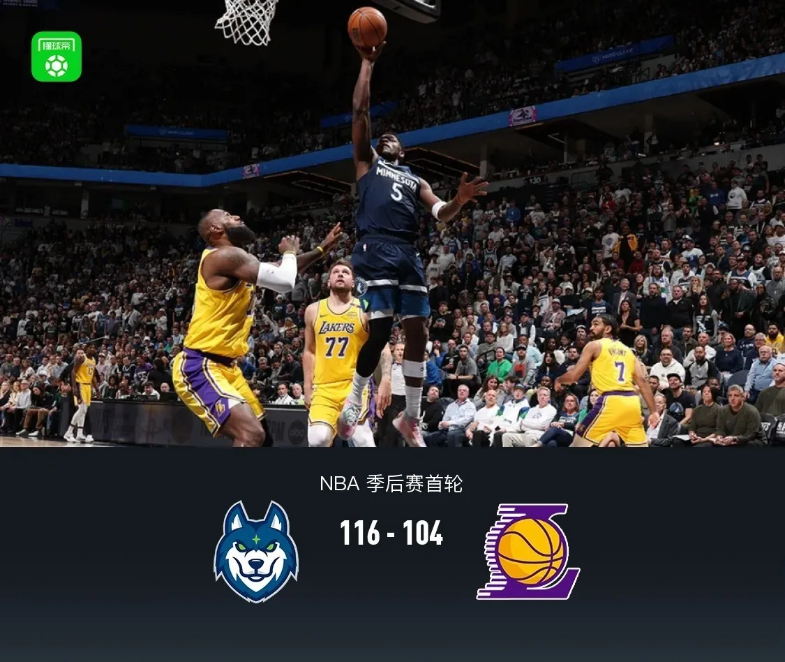 洛杉矶湖人迎CBA季后赛关键赛,今夜回应争议,管理层满意,训练强度显著提升的简单介绍 洛杉矶湖人迎CBA季后赛关键赛,今夜回应争议,管理层满意,训练强度显著提升的简单介绍