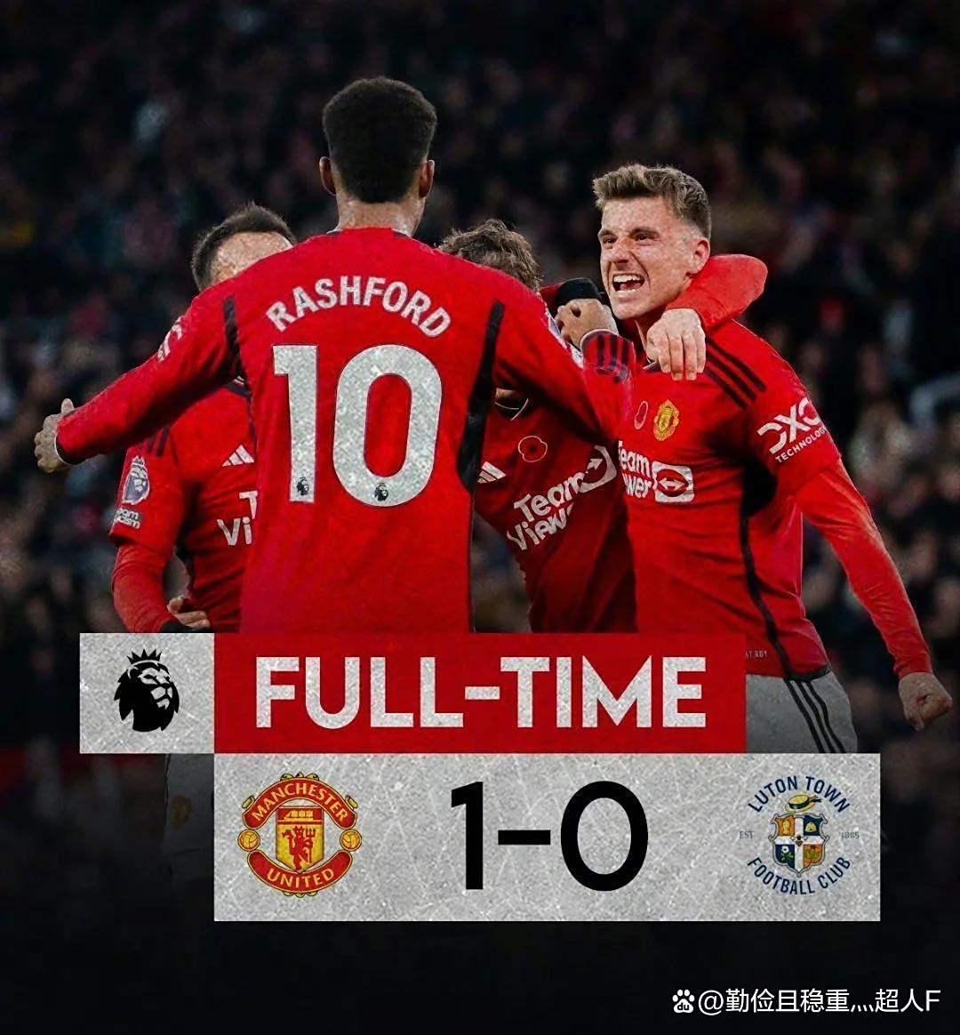 关于法甲今晨走向成谜，曼联单刀错失，媒体盛赞，细节决定成败的信息